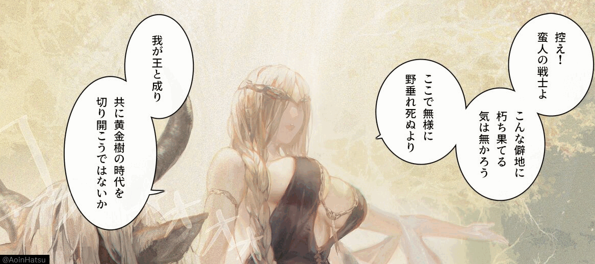 Mockup TL based on aoin no junreibi's doujinshi work